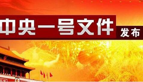 2018å¹´ä¸­å¤®ä¸å·æä»¶å¨æåå®¹