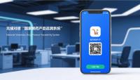兽药溯源APP
